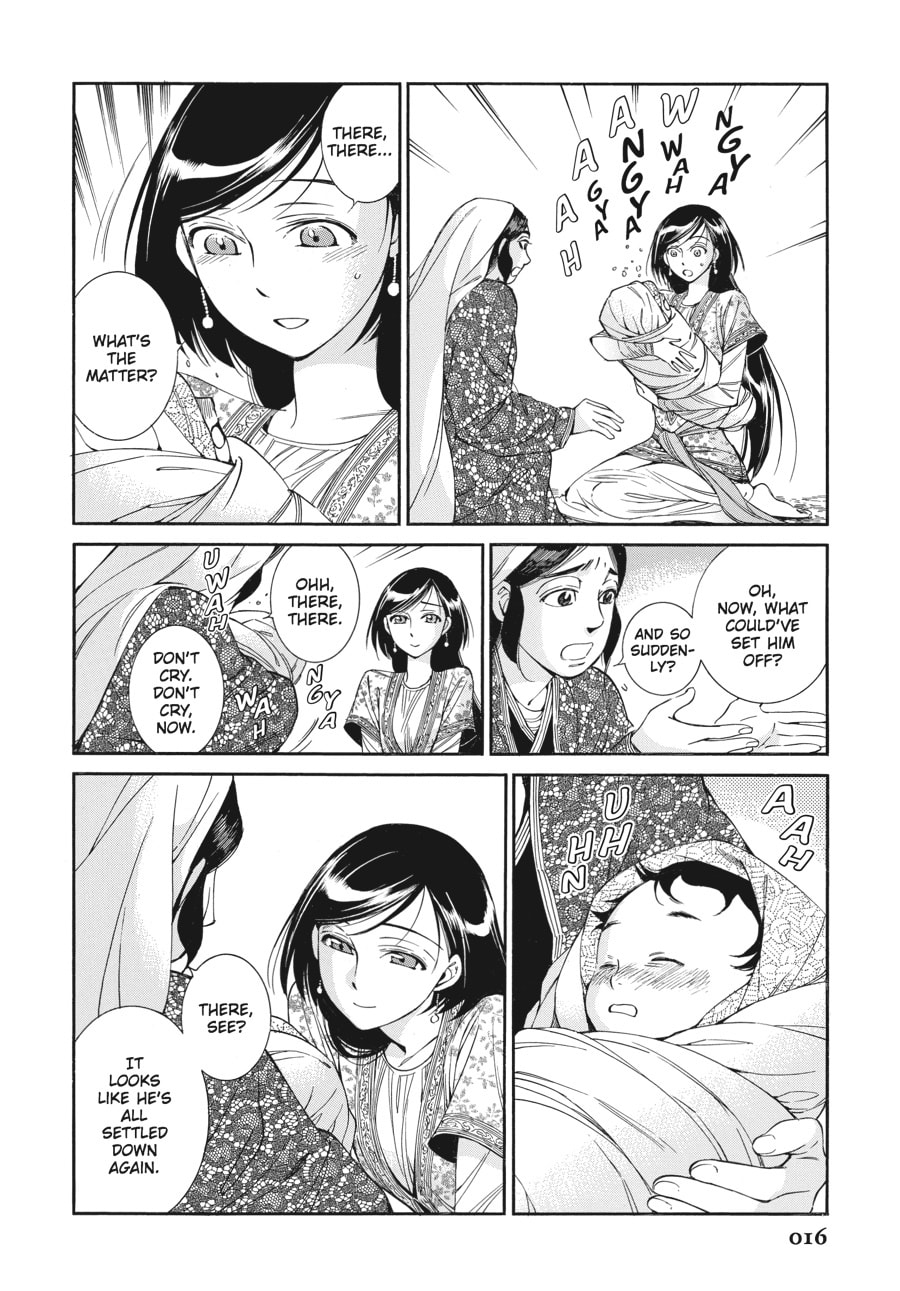 Water Garden page 13