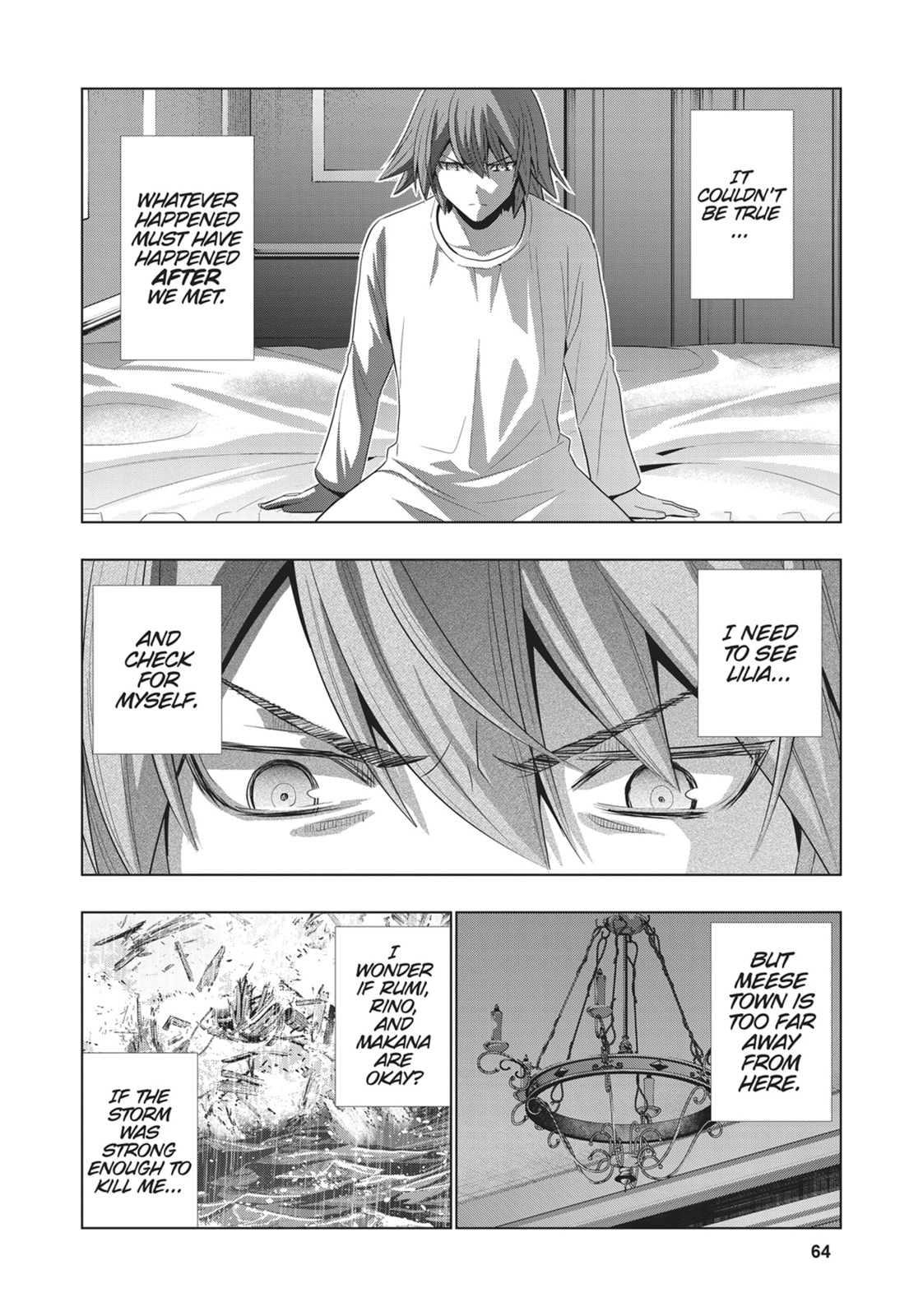 I scream! page 7