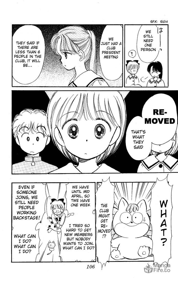 Hime-chan no Ribbon – Chapter 12 page 24