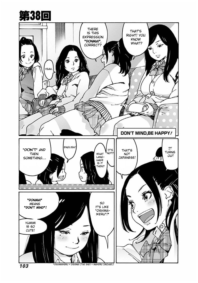 Don't mind, be happy! page 0