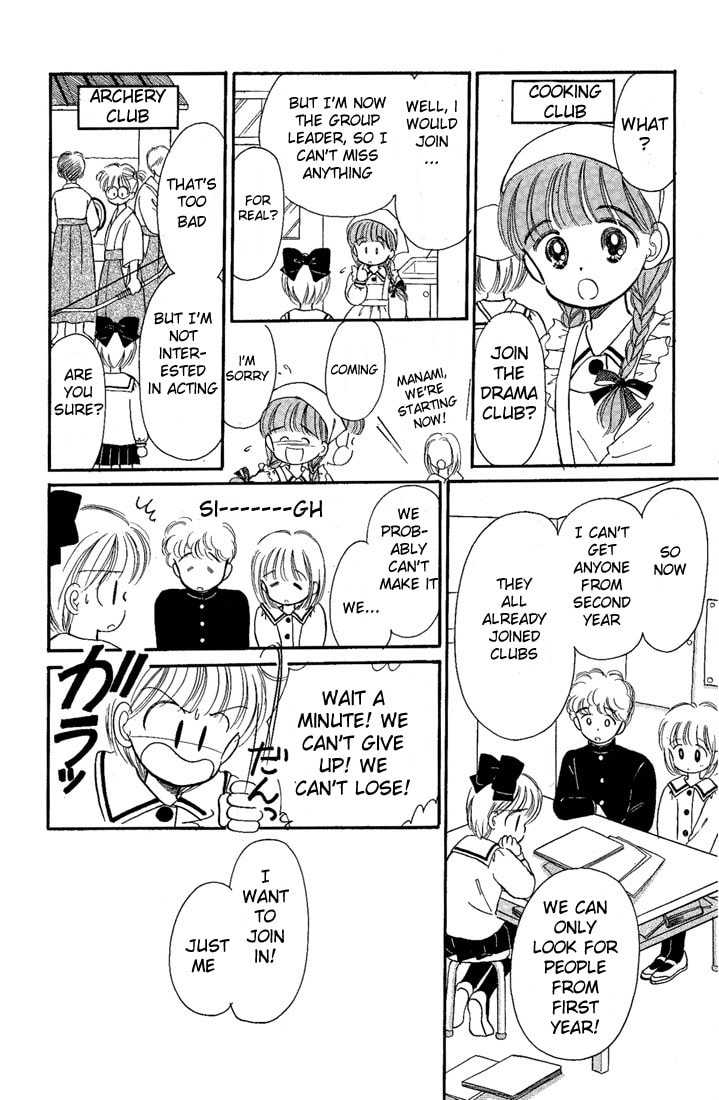 Hime-chan no Ribbon – Chapter 12 page 22