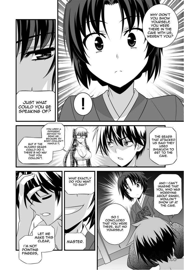 My Love Tiger – Chapter 28 page 4