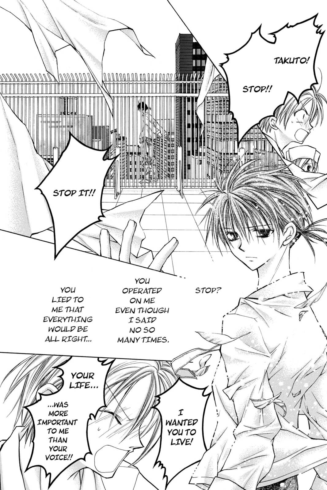 Vision of an Angel page 15