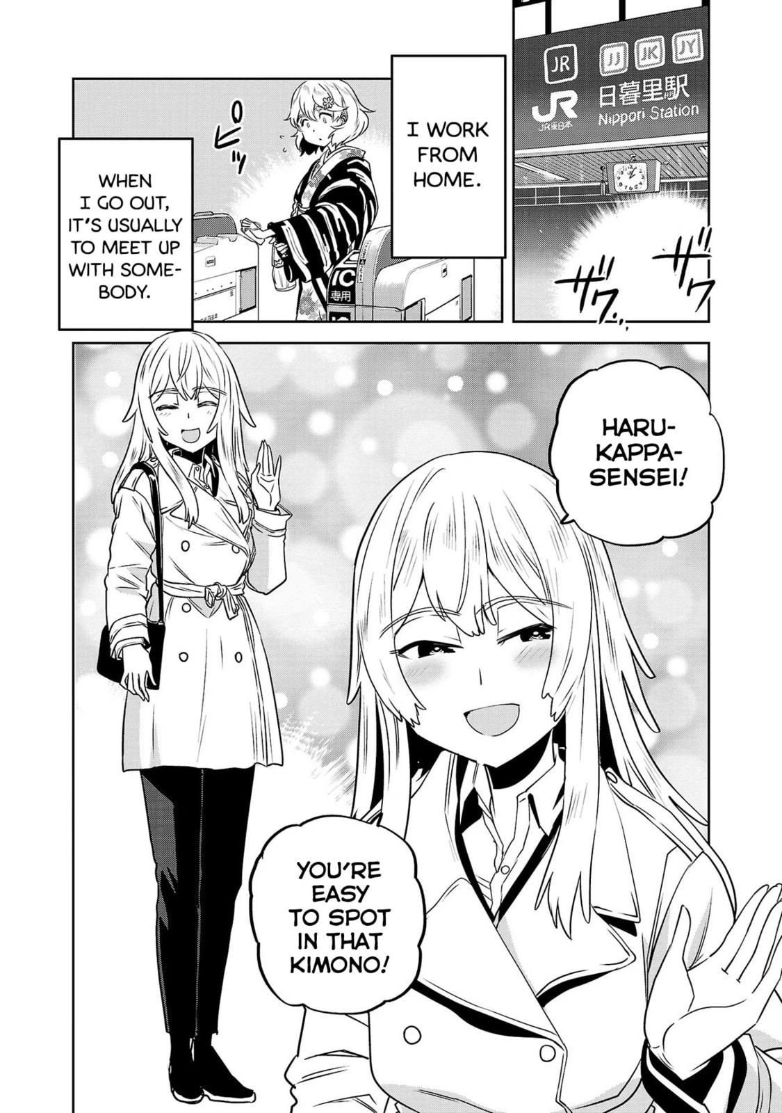 Winter Ice in Yanaka page 3