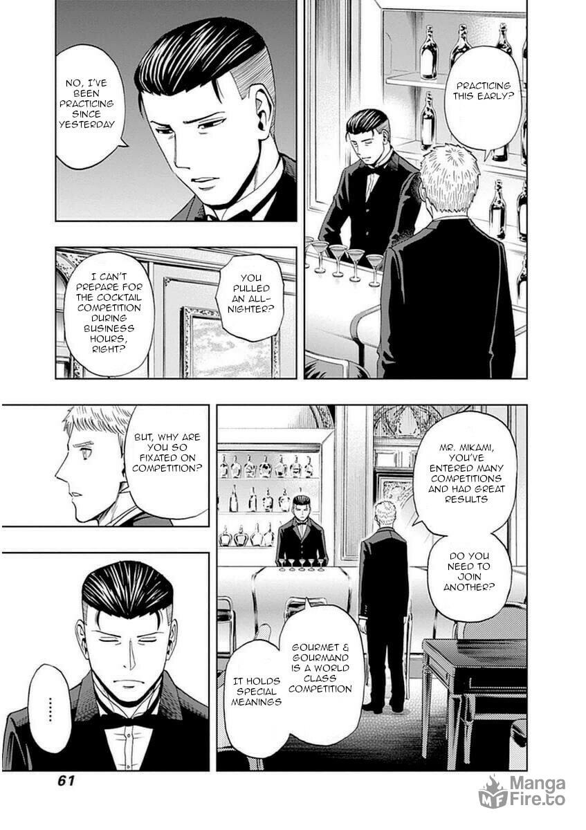 Bartender Mikami Shinichi page 2
