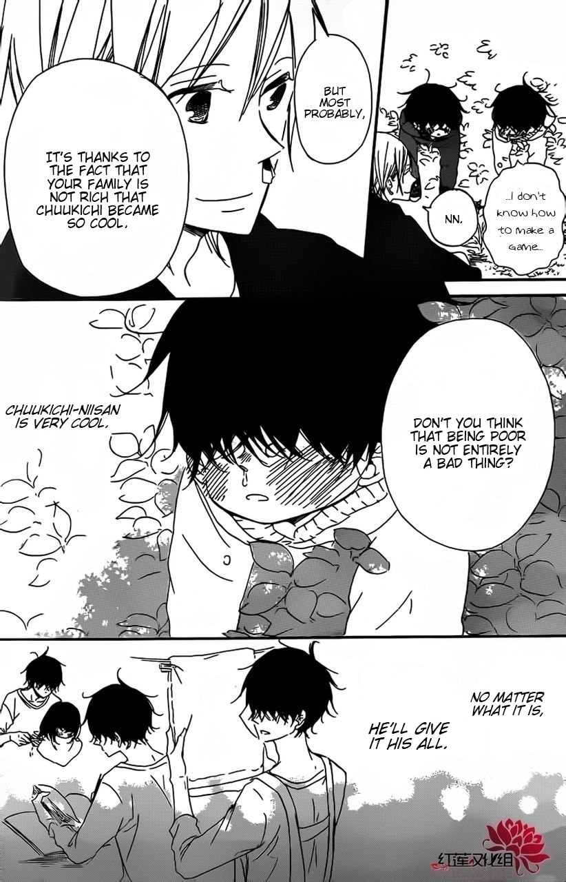 School Babysitters – Chapter 28 page 22