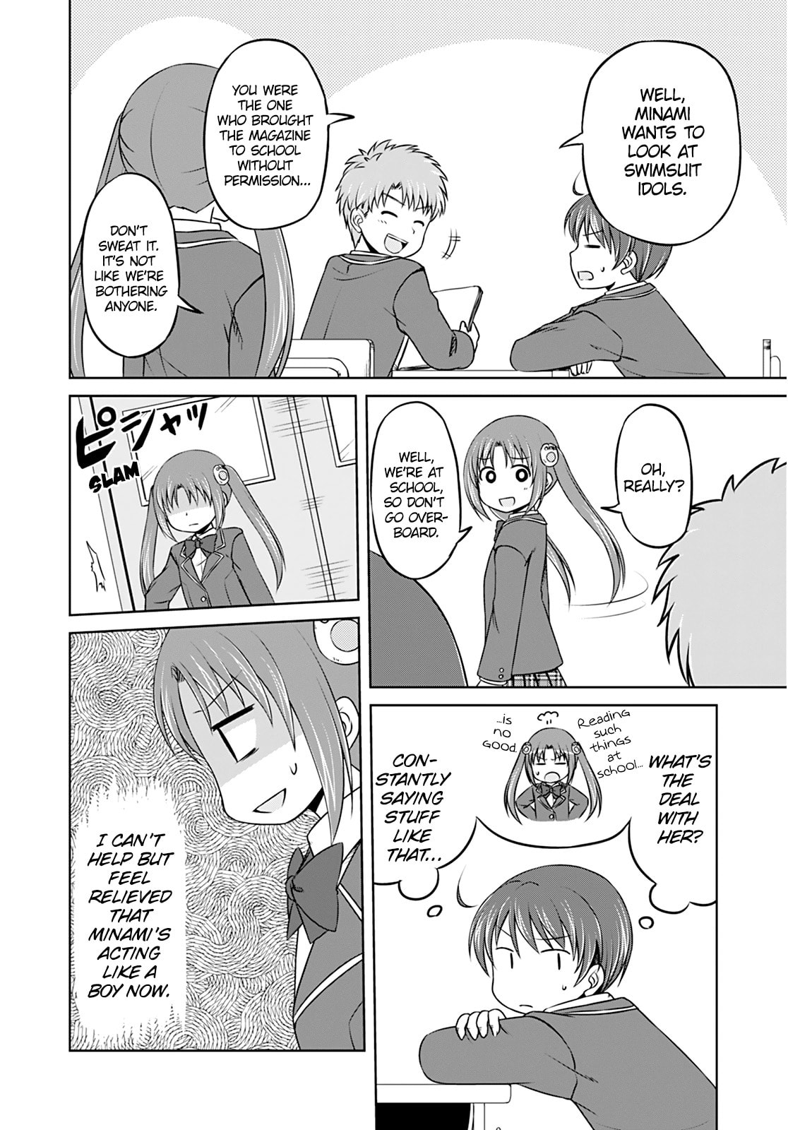 Bath Romance page 1