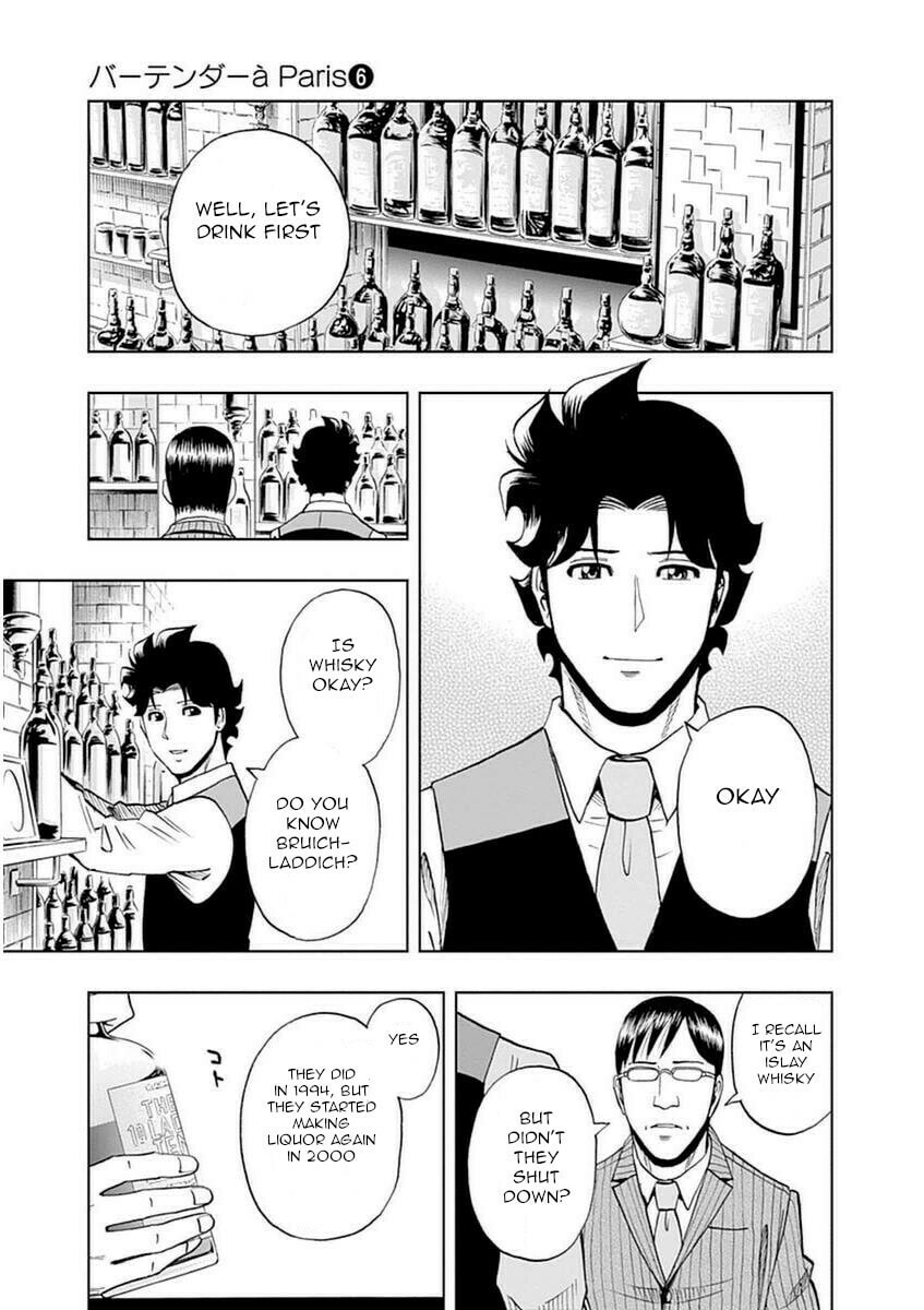 Japanese Customer Part 2 page 18