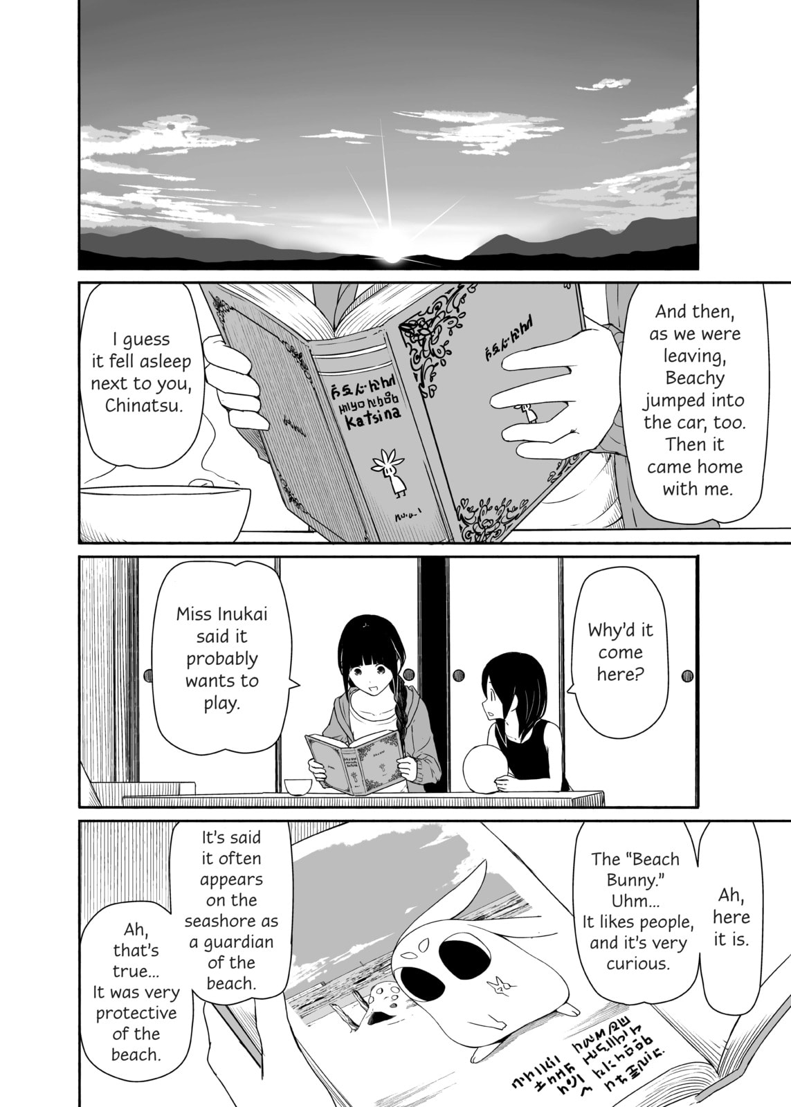 The Rabbit's Headstand page 7