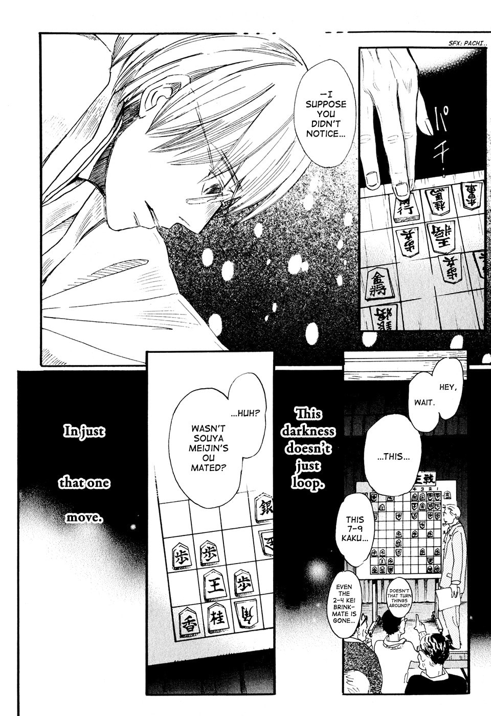 Kyoto (PART 3) page 13