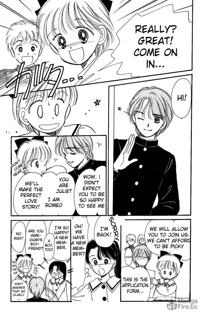 Hime-chan no Ribbon – Chapter 12 page 23