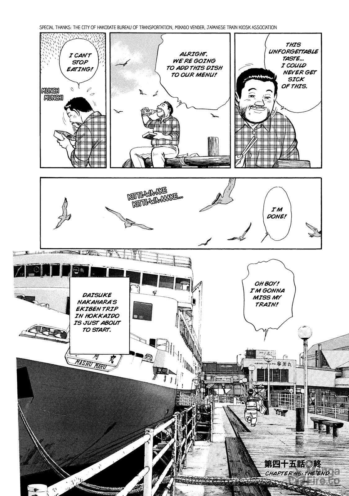 Hakodate Station – Nishin Migaki Bento page 17