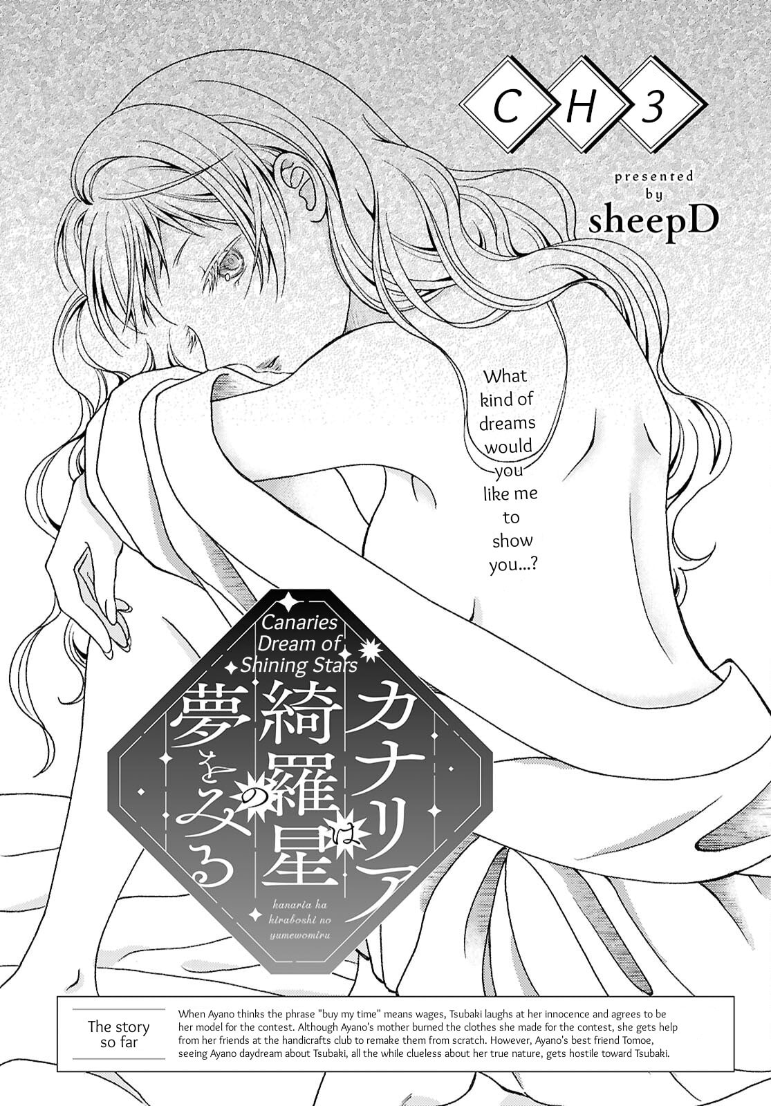 Kanaria wa Kiraboshi no Yume wo Miru – Chapter 3 page 0