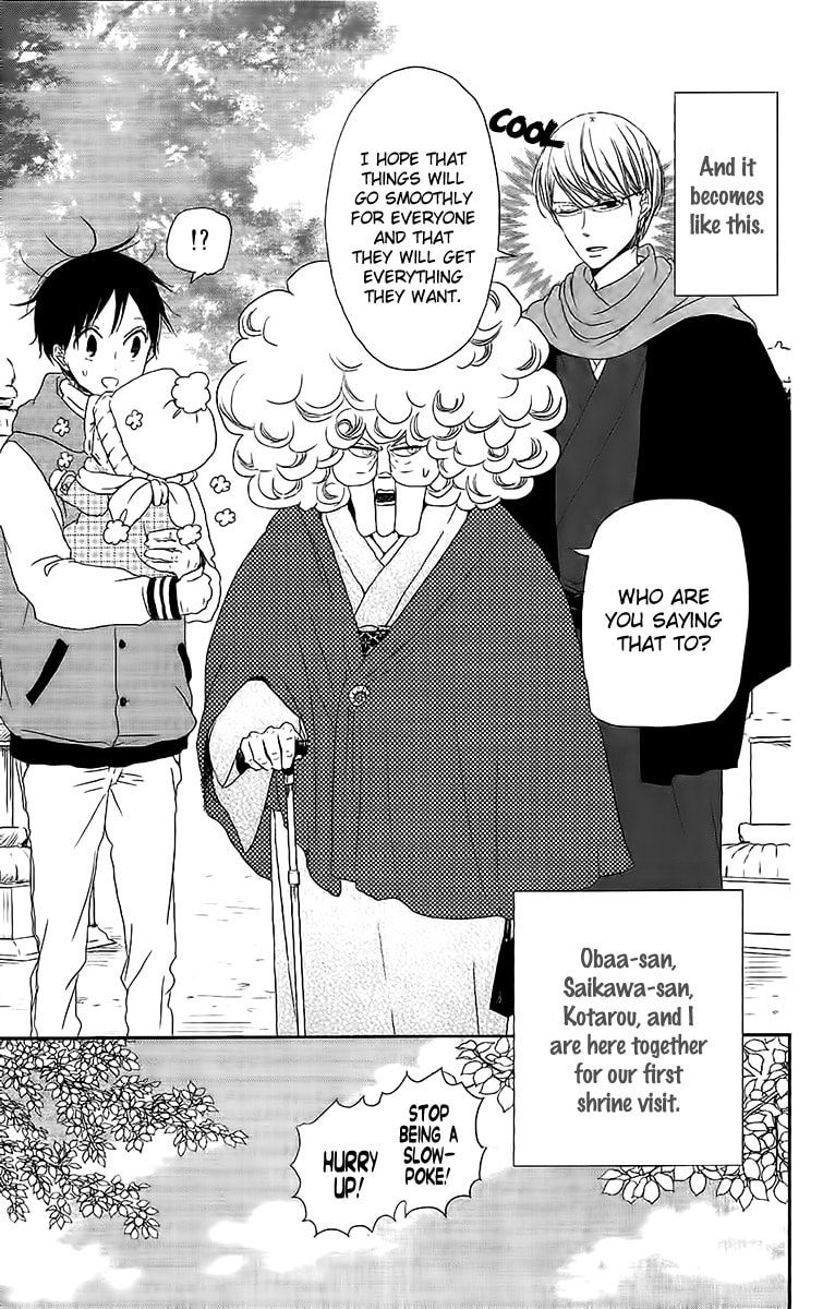 School Babysitters – Chapter 60 page 3
