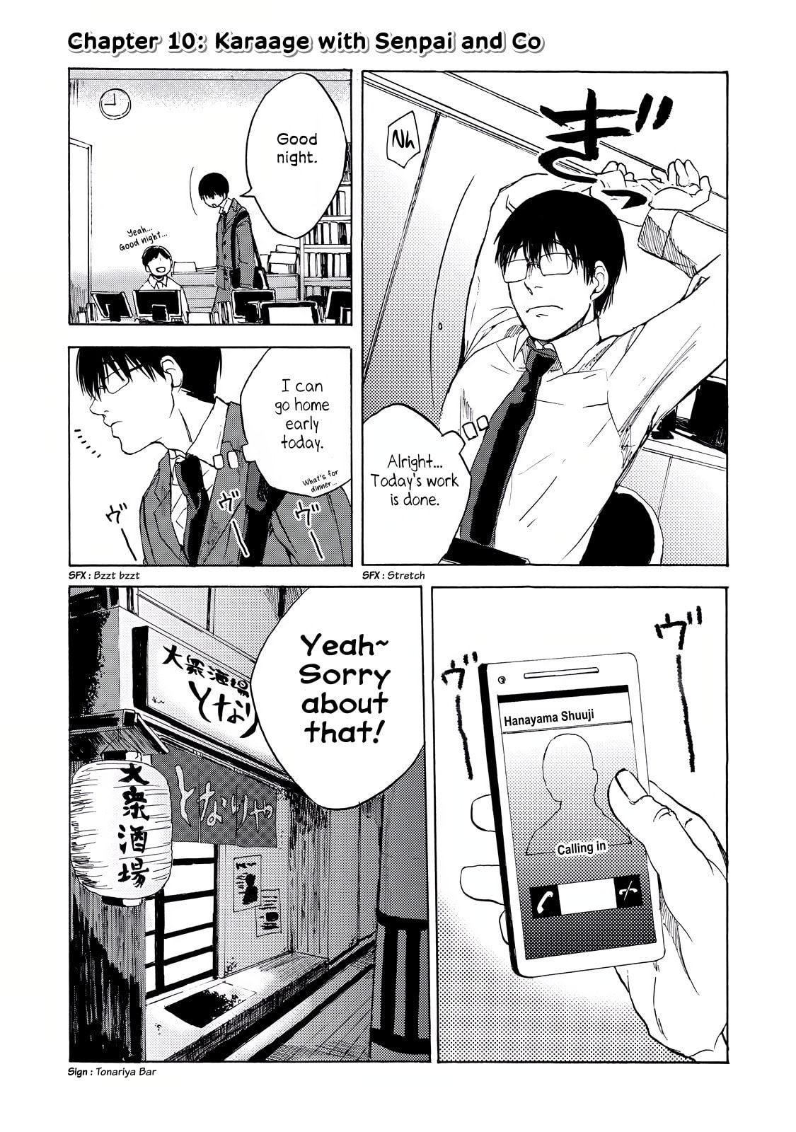 Karaage with Senpai and Co page 0