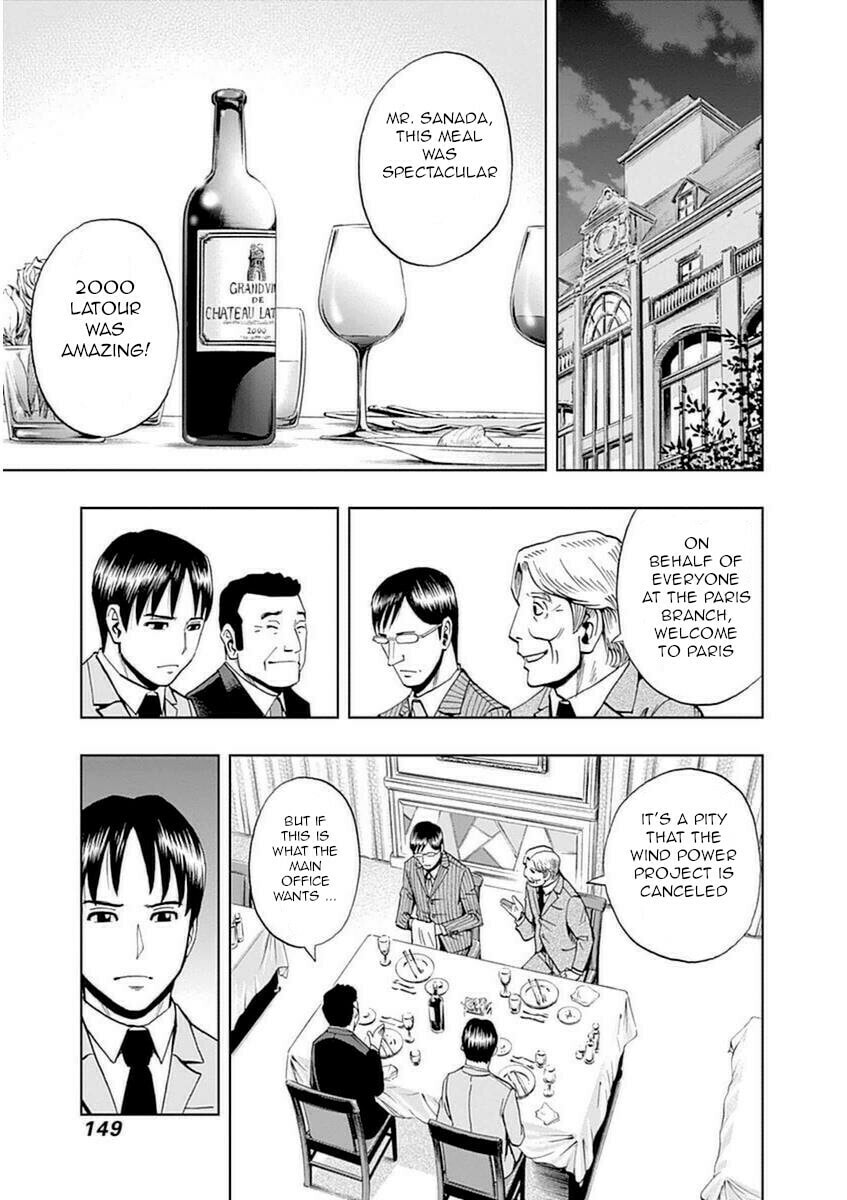 Japanese Customer Part 2 page 6