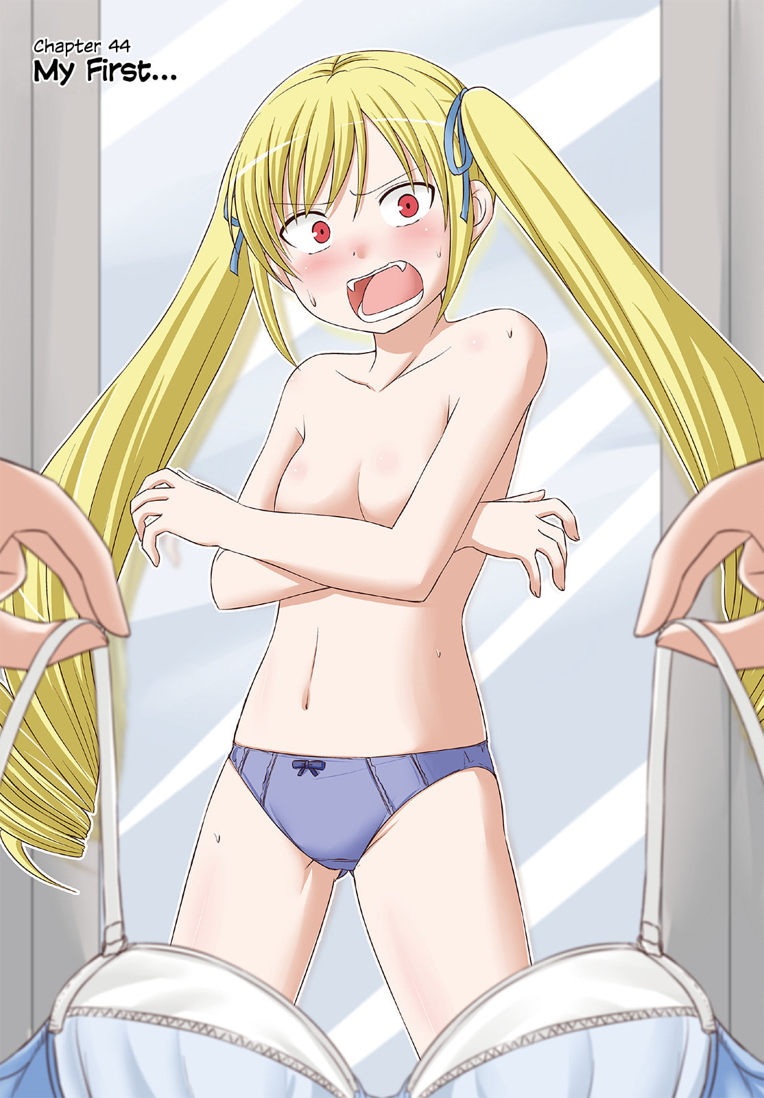 My First… page 0