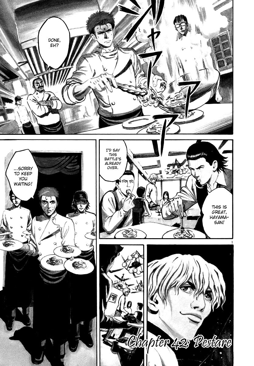 Pestare (Crush) page 0