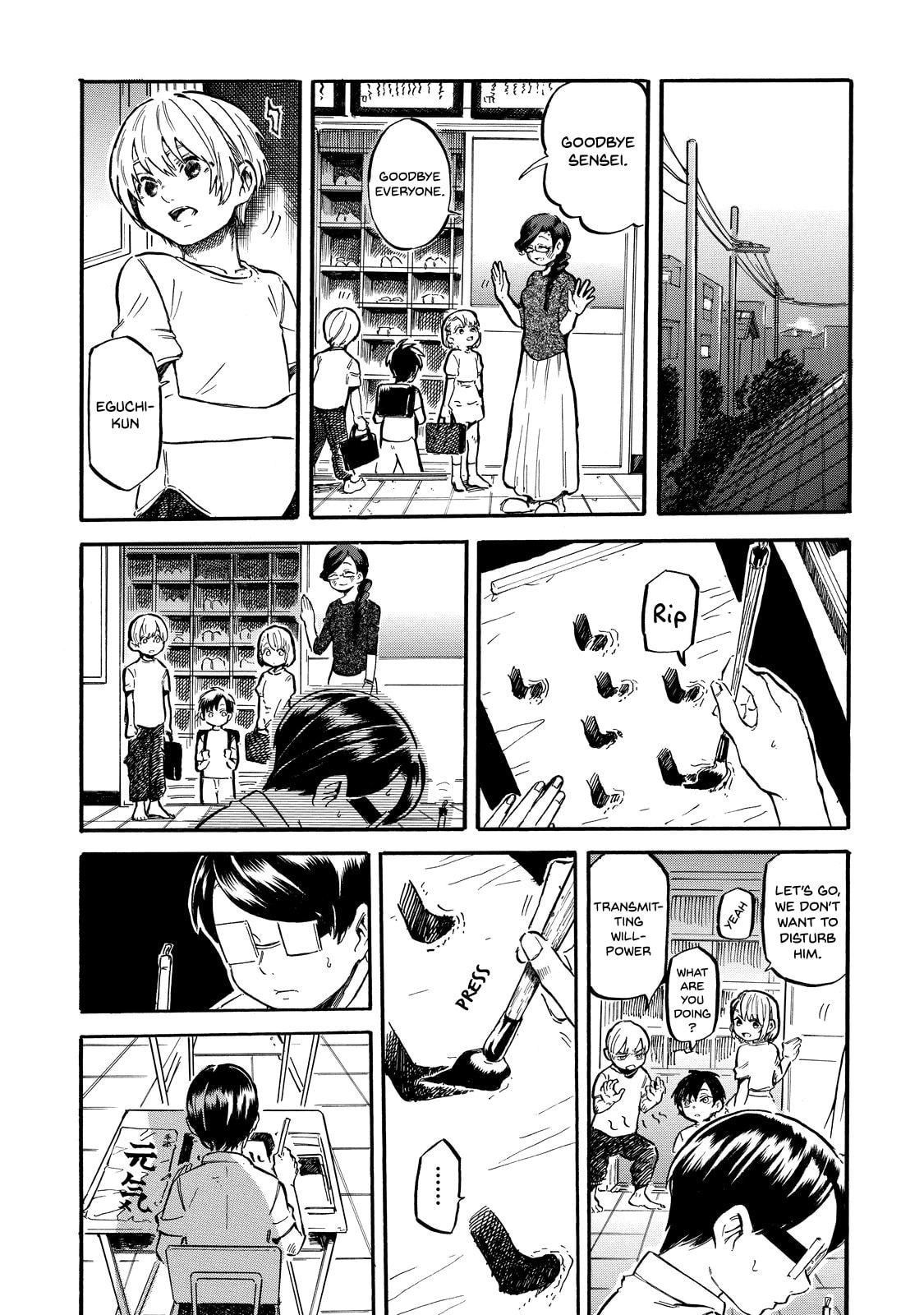 Eguchi-kun and Teacher. page 21