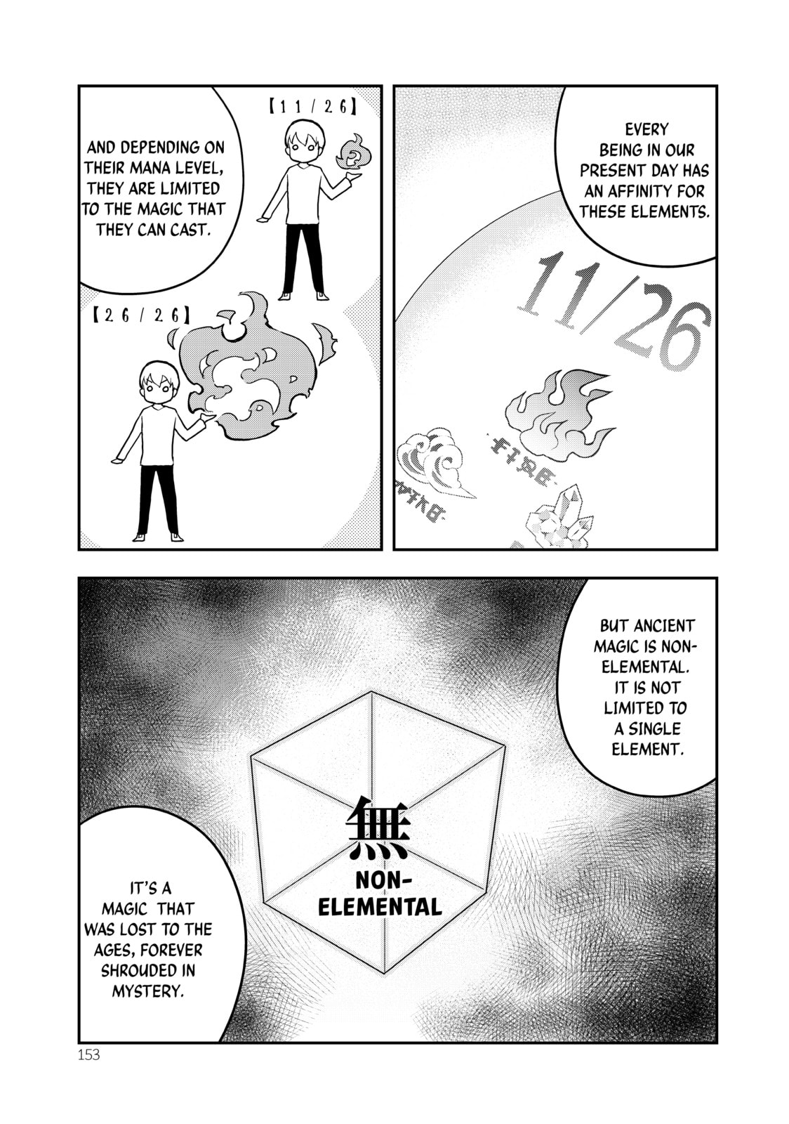 The man, Forgotten page 12