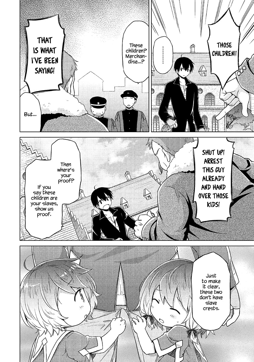 I'll Always Be By Your Side page 16