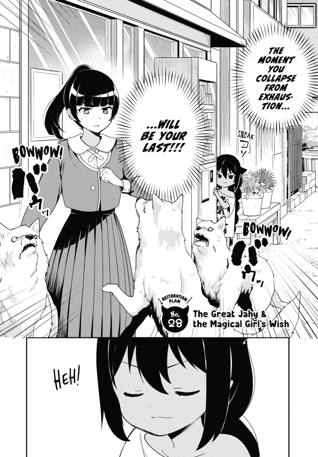 Jahy~sama and the Magical Girl's Desire page 3