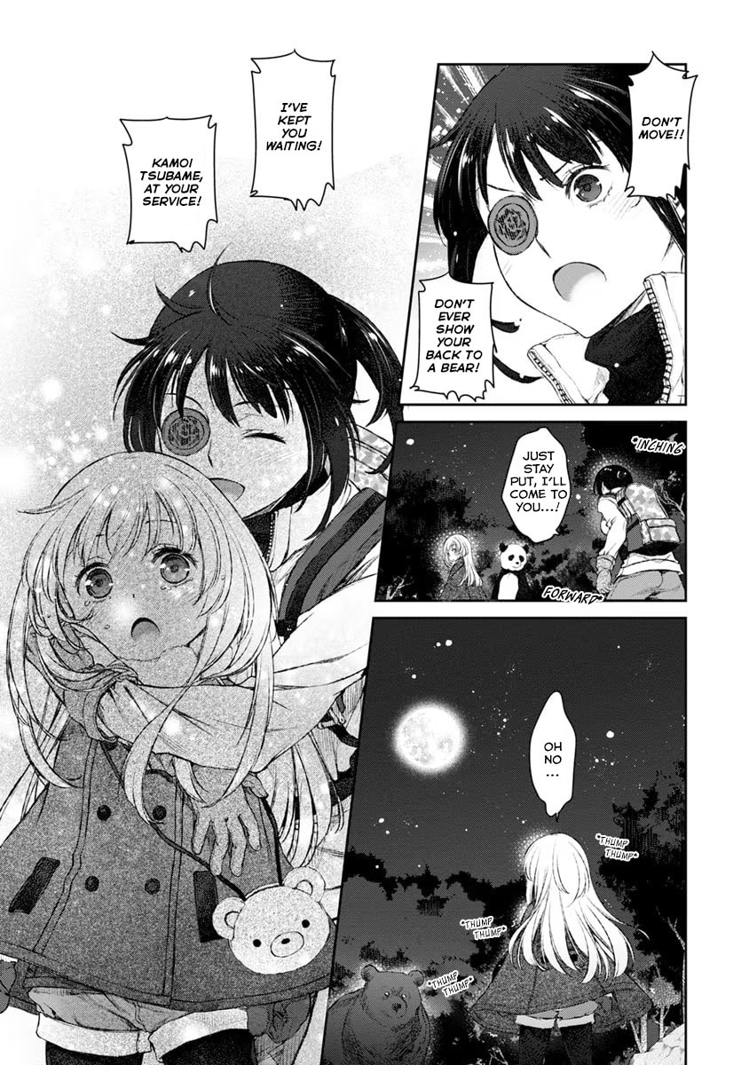 UzaMaid: Our Maid is Way Too Annoying! – Chapter 16 page 16