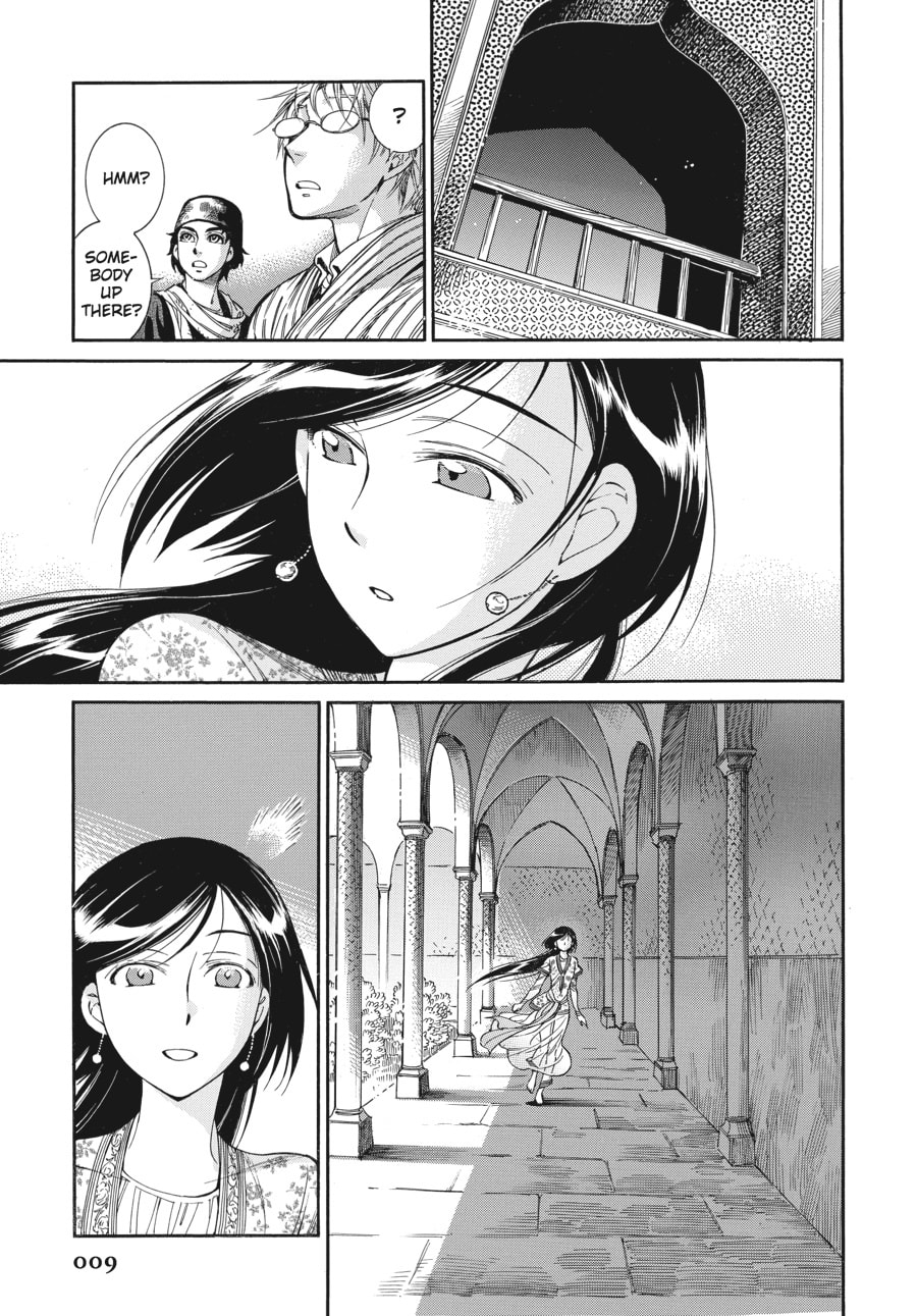 Water Garden page 6
