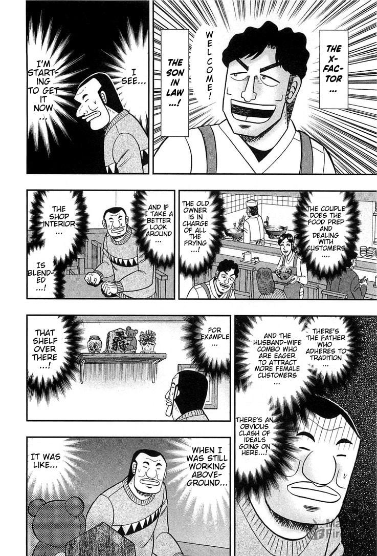 Silent Message page 11
