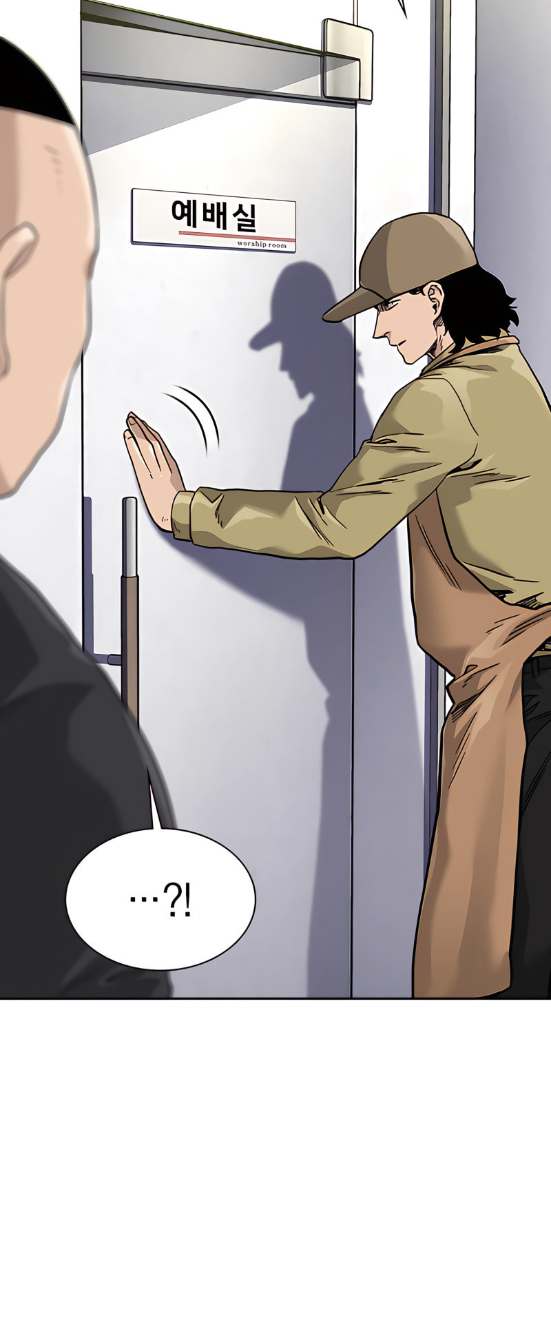 To Not Die – Chapter 54 page 63