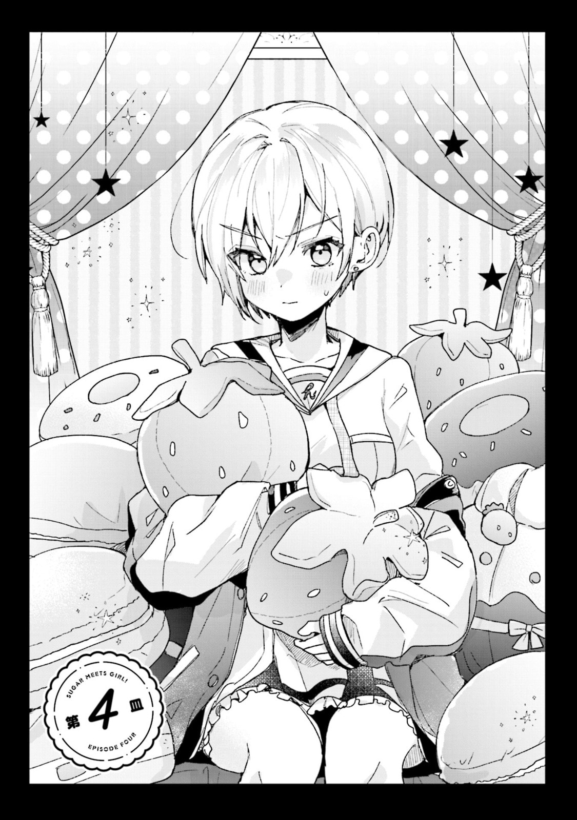 Sugar Meets Girl! – Chapter 4 page 0