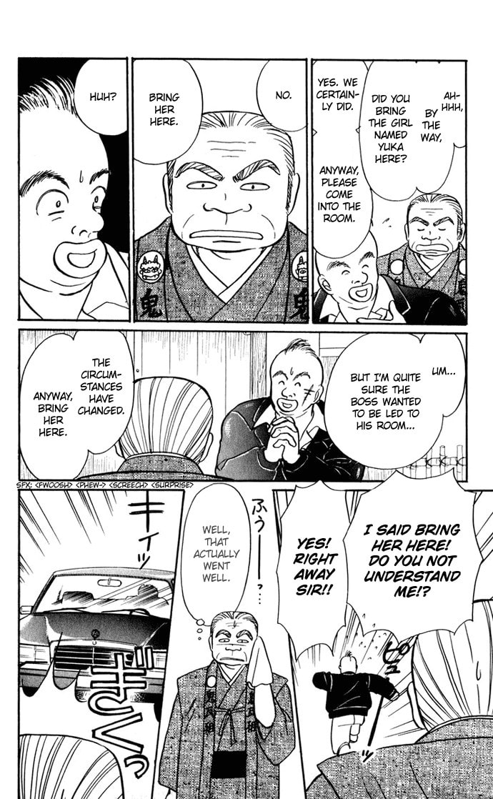 Hime-chan no Ribbon – Chapter 25 page 33