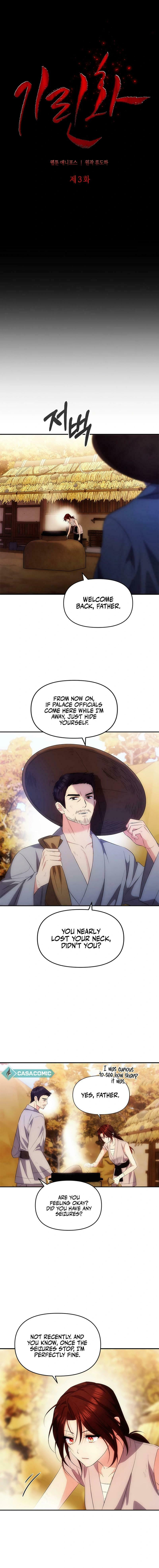 Giraffe Flower – Chapter 3 page 6