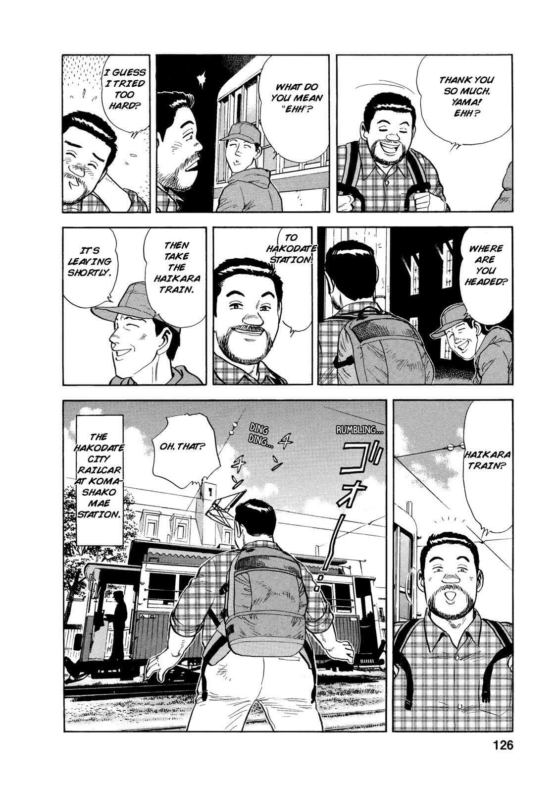 Hakodate Station – Nishin Migaki Bento page 7