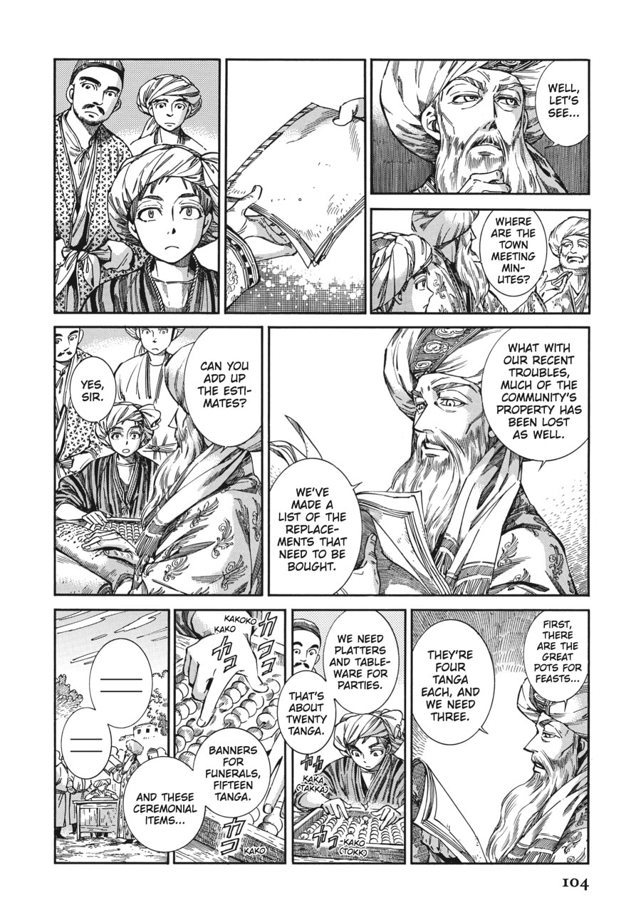Umar Is Here page 10