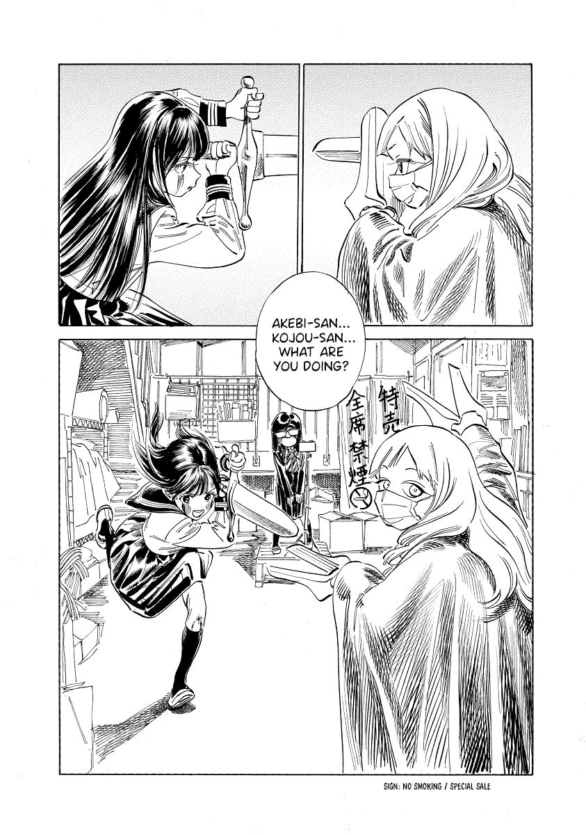 "No Way." "Yes Way." page 33
