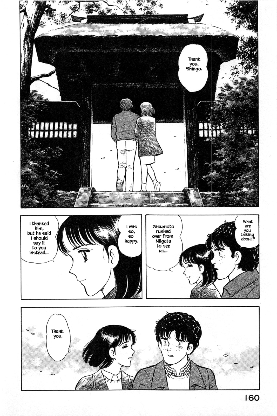 To Tokyo page 3