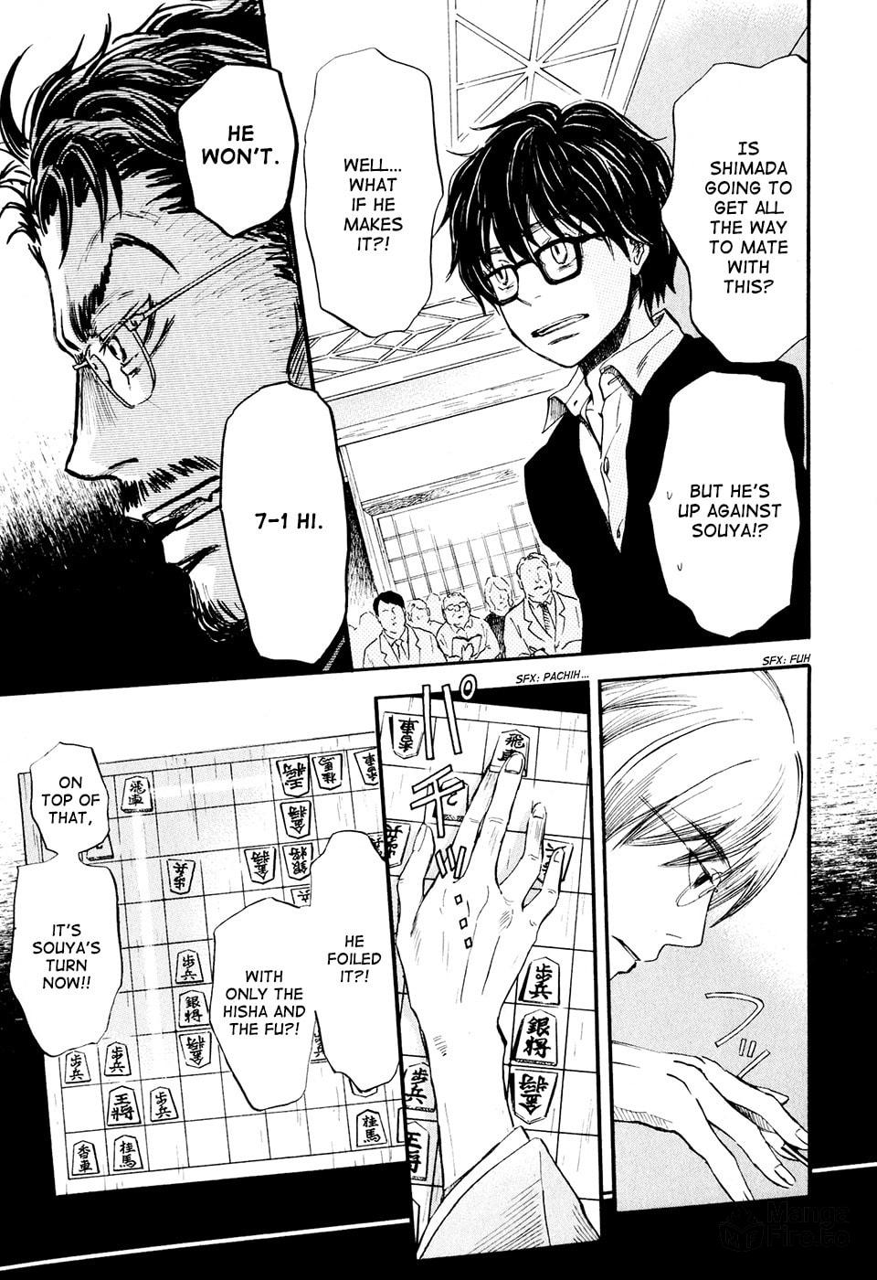 Kyoto (PART 3) page 4