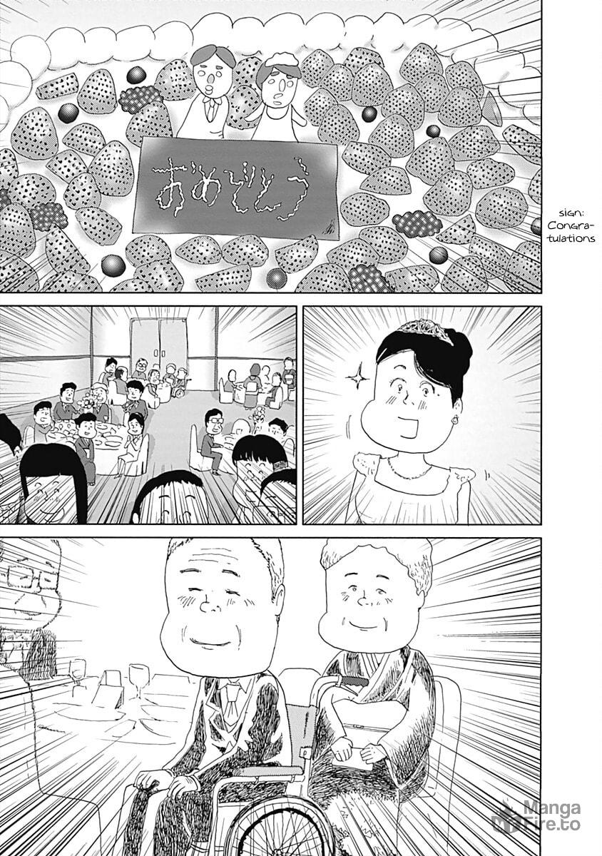 Wedding Cake page 4
