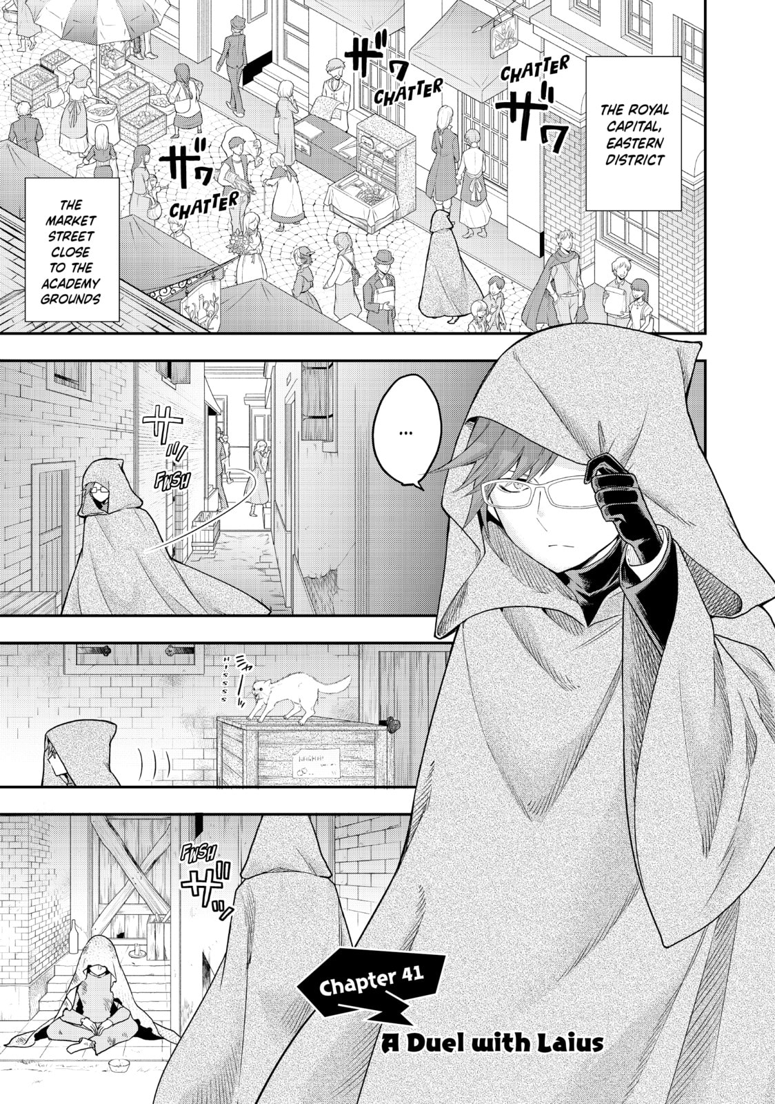 A Duet with Laius page 0