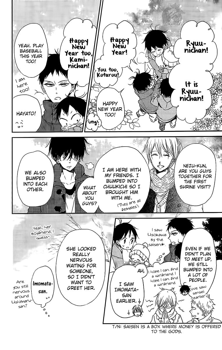 School Babysitters – Chapter 60 page 10