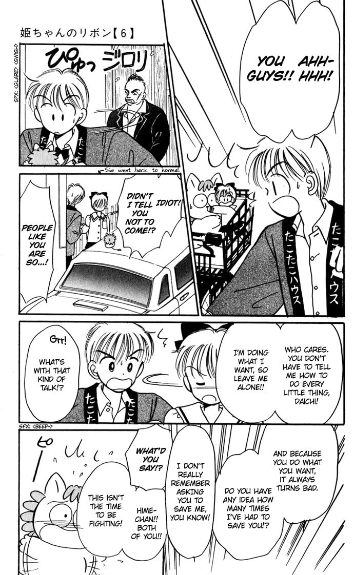 Hime-chan no Ribbon – Chapter 25 page 30