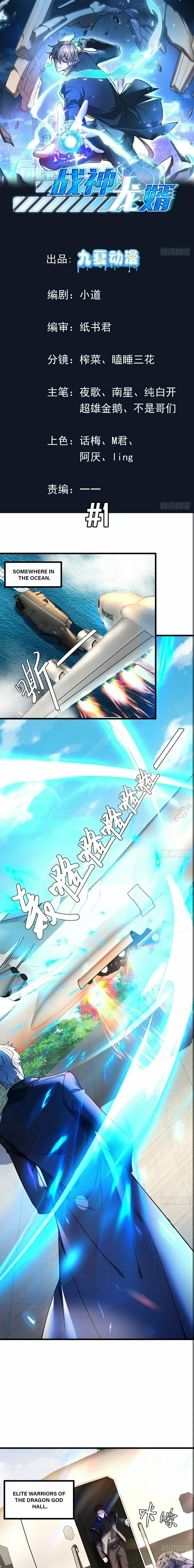 Another God of War Manhua – Chapter 1 page 0
