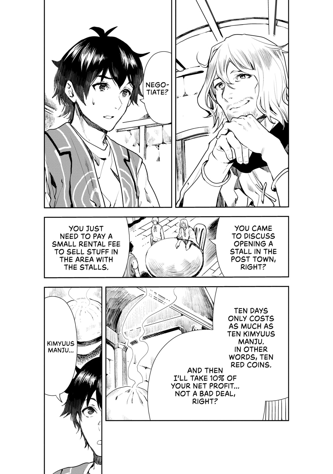 The Indecisive Two page 1