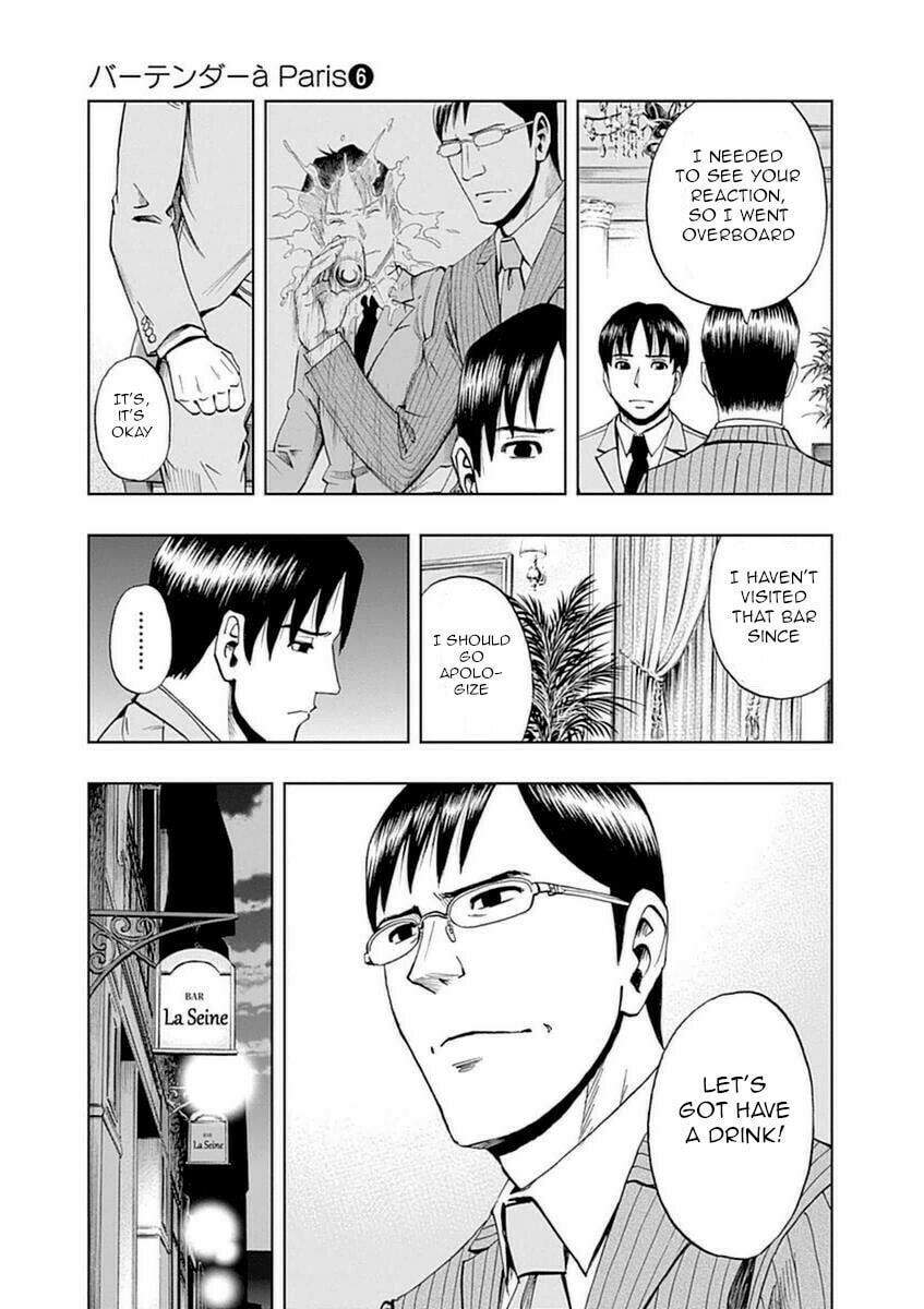 Japanese Customer Part 2 page 12