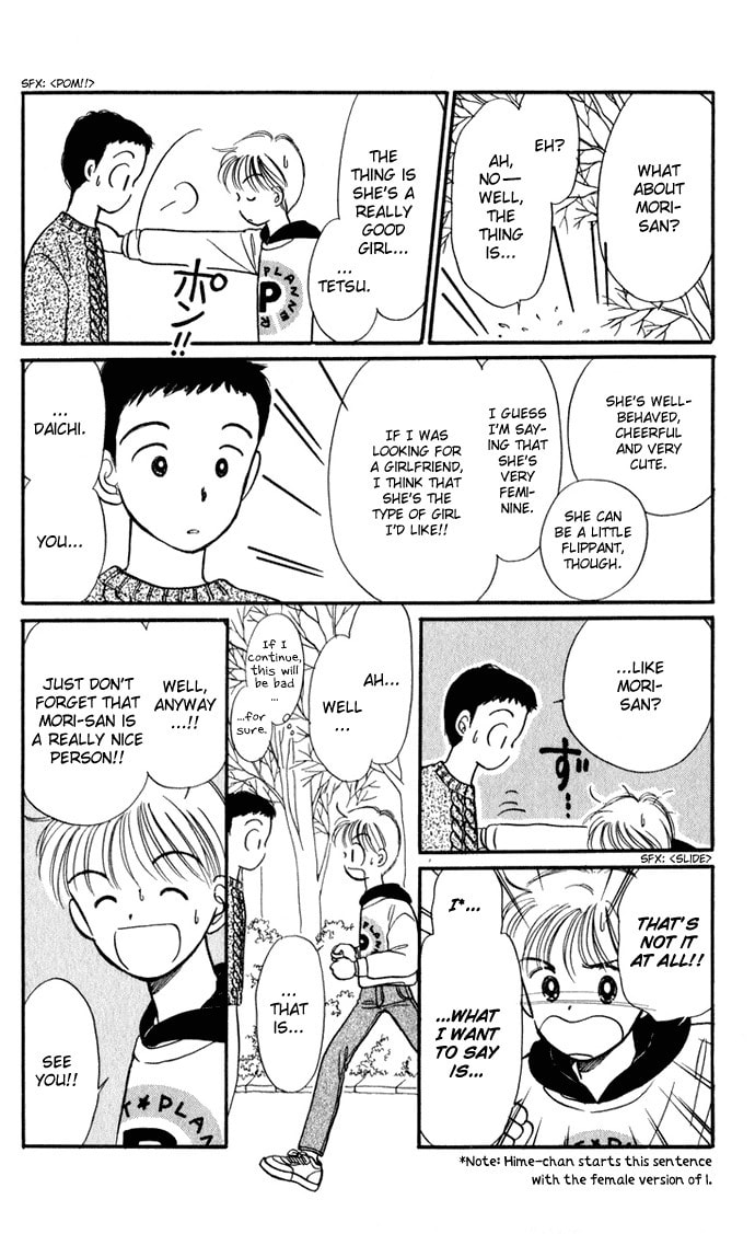 Hime-chan no Ribbon – Chapter 27 page 61