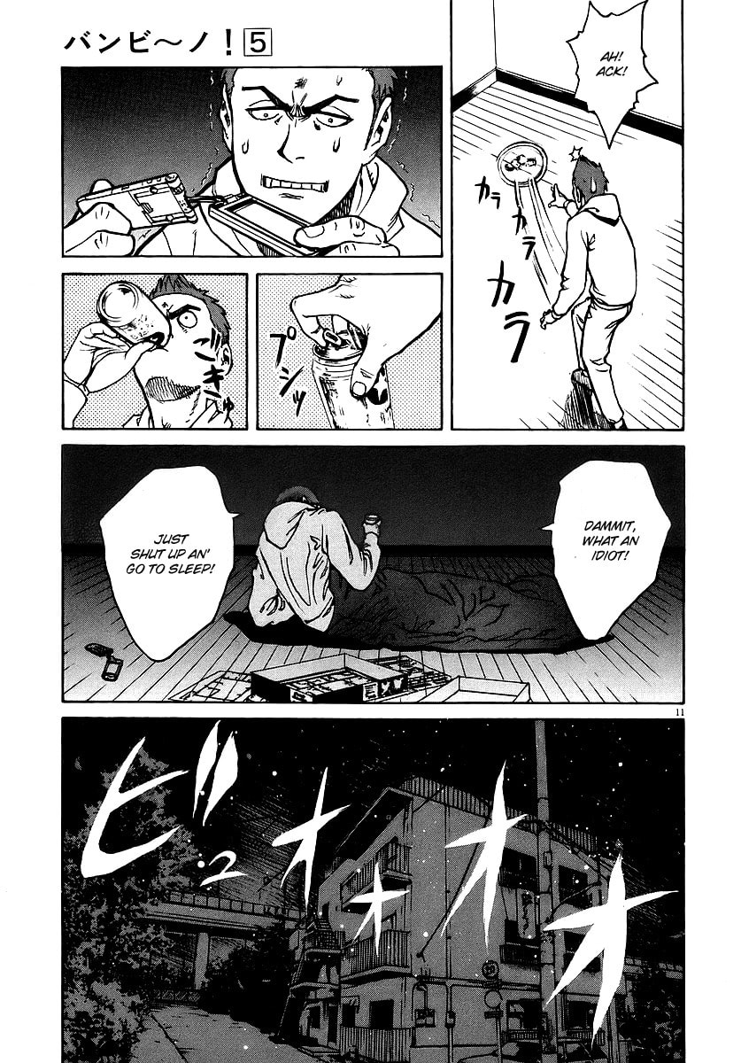 Compleanno (Birthday) 1 page 10