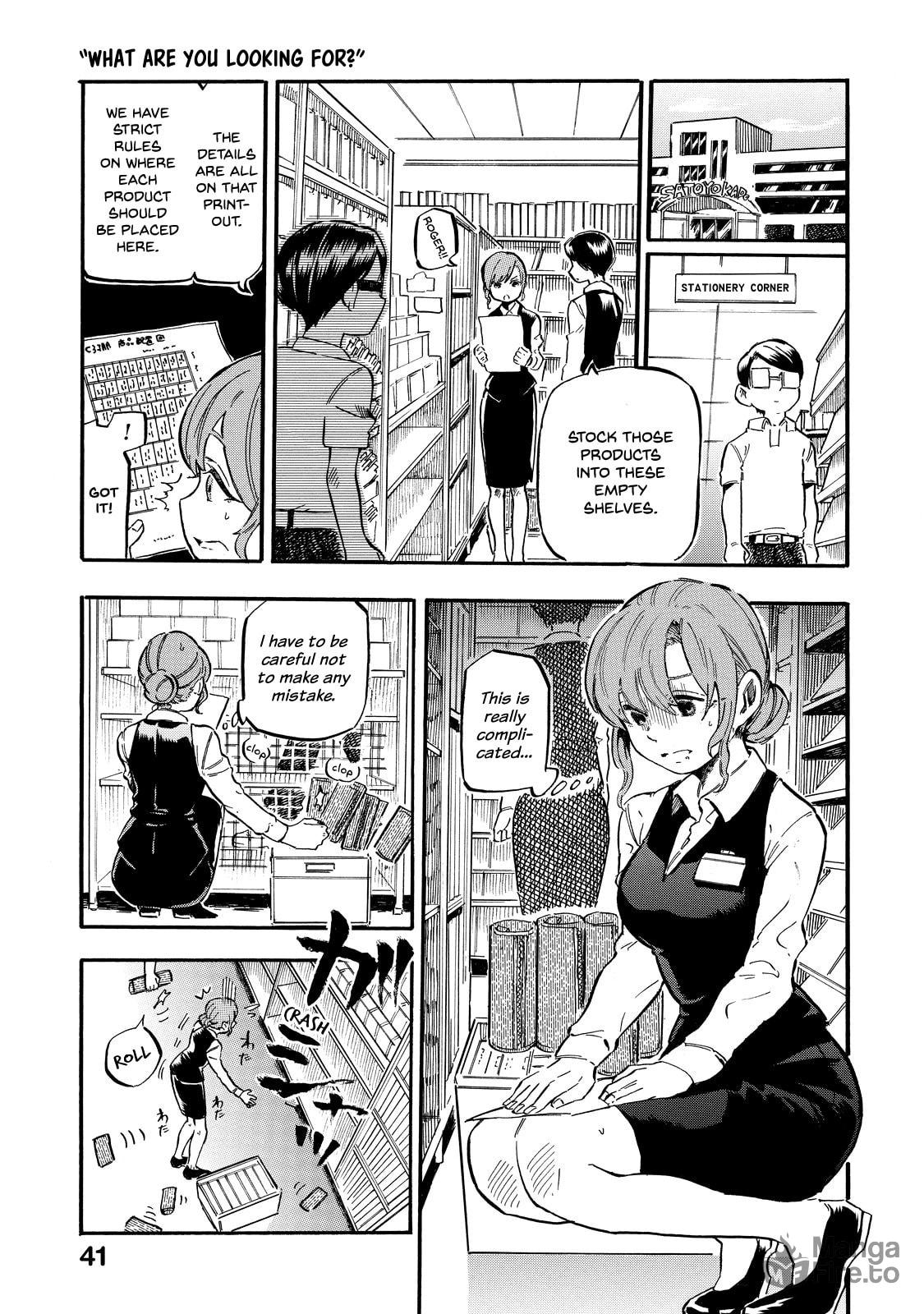 Eguchi-kun and Daily life. page 5