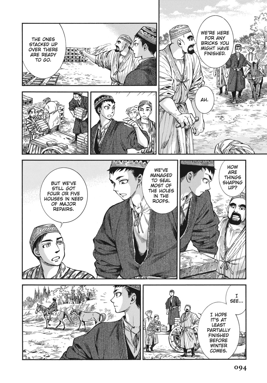 Umar Is Here page 1