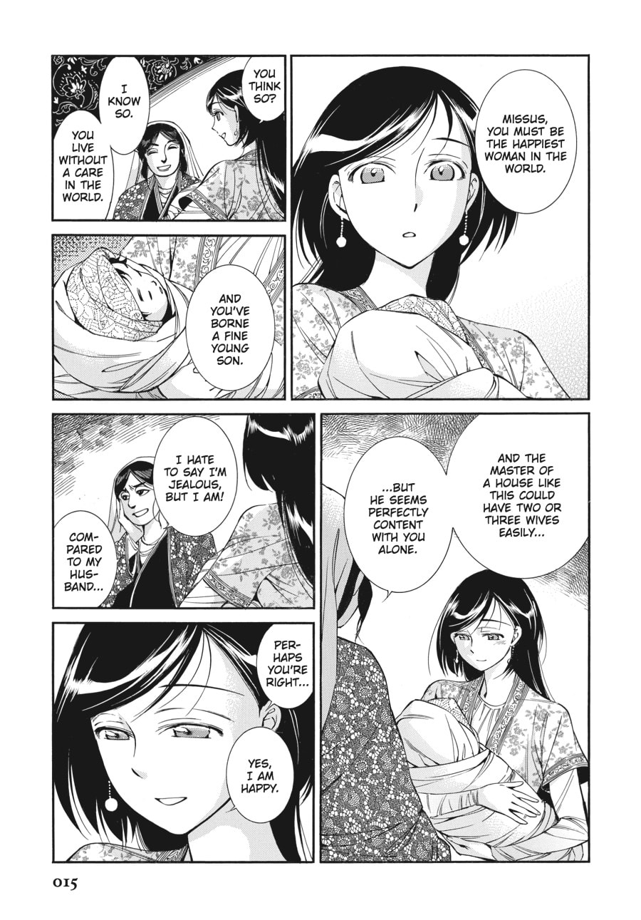 Water Garden page 12